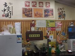 -小竖点徽派卷面皮(洪都店)