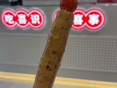 -喜识·冰糖葫芦·炒酸奶(怀特店)