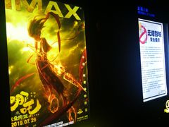 -万达影城(世茂海峡广场IMAX店)