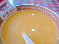 -老驴头(红二师店)
