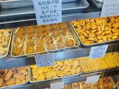-纯心饼店(源溪店)