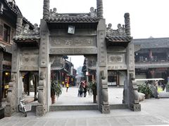 -崇州市街子古镇