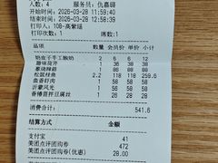 -红菜坊·烤鸭·川鲁宴(石园店)