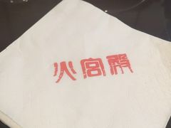 -火宫殿·湘菜小吃·商务宴请·生日聚会(东塘店)