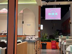 -楼兰新疆菜(江宁万达店)