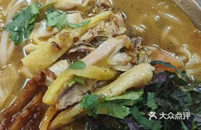 Old Friend Chicken Noodles