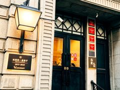 -南麓·浙里(外滩店)