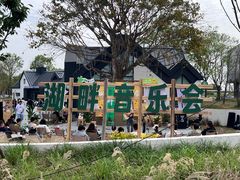 -仙海旅游度假区