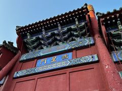 门面-沧州文庙