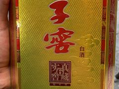 -鸿运楼·舌尖上的徽菜