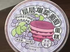 -好利来(曲江龙湖店)
