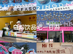 -红岛休闲渔村