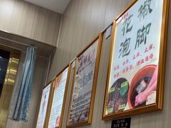 -知足常乐(观海澜庭店)