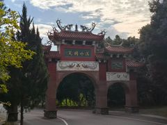 -安溪清水岩