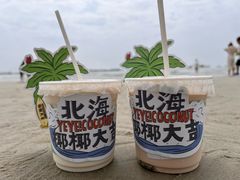 -椰椰大吉(侨港店)