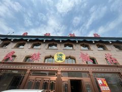 -民族饭荘(新华大街店)