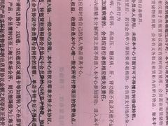 -一兆韦德健身(梅川店)