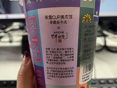 -奈雪的茶(青岛卓悦里INTOWN店)