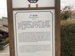 -沙县小吃文化城