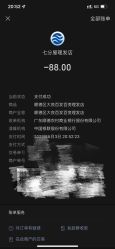 点击看大图 -七分屋LA·烫发·染发·剪发