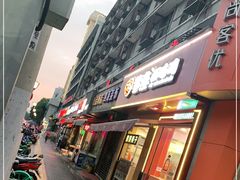 -大嘻咹biangbiang面(历史博物馆店)