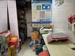 -二七友名焖子铺