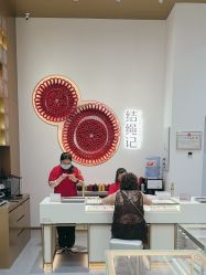 -结绳记(西北旺万象汇店)