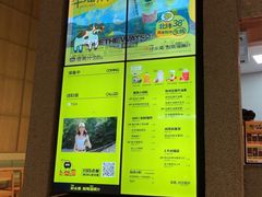 -混果汁(前海嘉里中心店)
