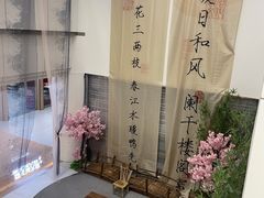 -友谊新天地广场(金街店)