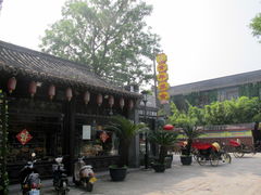 IMG_7044-花筑·扬州个园客栈(瘦西湖东关街店)