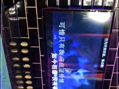-欢乐迪KTV(观音桥未来国际店)