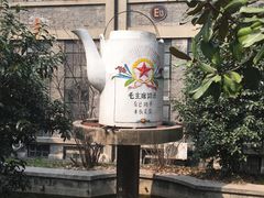 -凡德艺术街区
