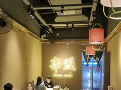 -串盟烧烤·长沙美食地标(星沙店)