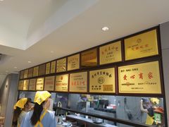 -真粥道(新华东路店)