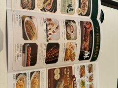 -新兴·金羊座·粤菜点心(乐峰店)