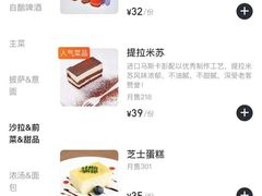 -布拉格餐厅· 中欧捷克菜(全国首店)