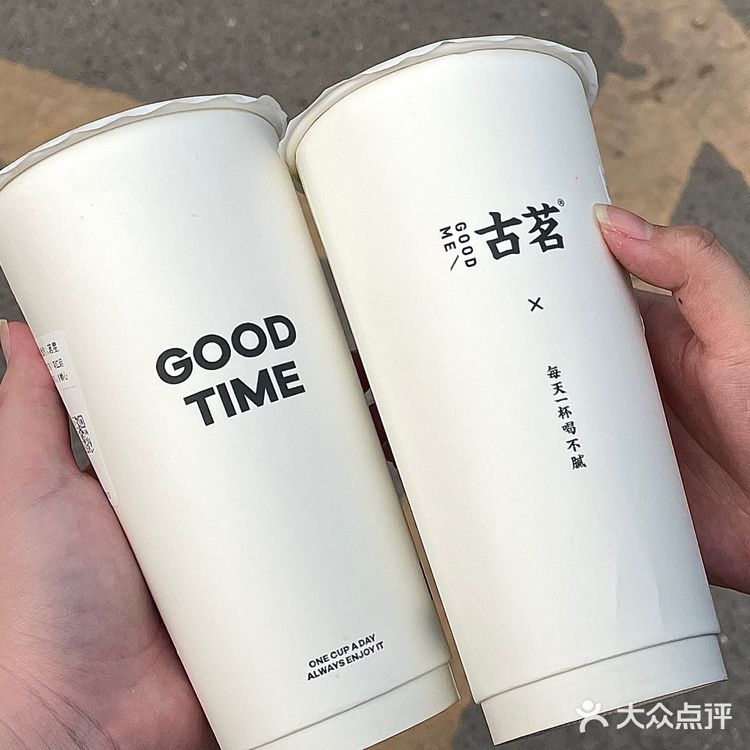 糯糯的血糯米奶茶真的让人拒绝不了！