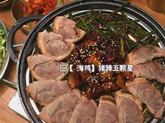 -HOTISLAND海鸡岛·韩国料理(江南西店)