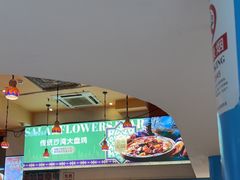 -撒拉花儿·新疆菜·清真(太阳宫店)