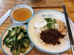 -e+粉店(康王北路店)