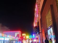 -北国商城
