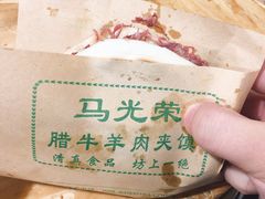 -马光荣肉丸糊辣汤(边东街店)