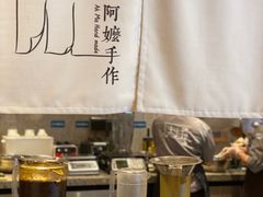 -阿嬷手作(南宁百盛印象城店)
