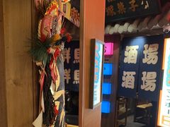 -MIKOMIKO和牛烧肉专门店(南门店)