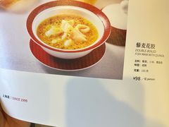 -圆苑(金茂店)