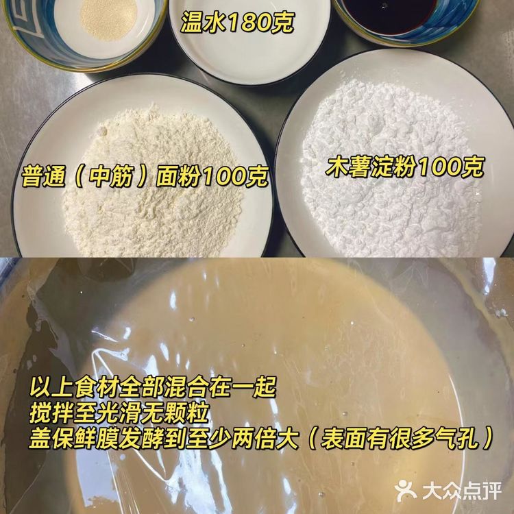 全程手不沾面，一次成功Q弹香糯的红糖马拉糕！