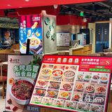 这家餐厅太适合我了吧！性价比高的冒烤鸭[礼花]