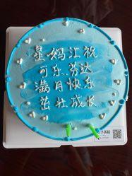 -星妈汇国际月子中心(龙珠店)