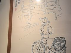 -三姐酒酿(老门东店)