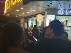 -鲍师傅糕点(春熙路店)